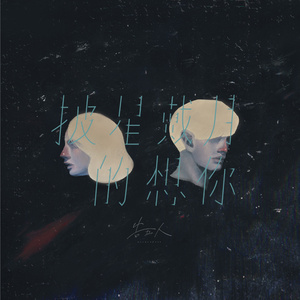 干逼插入大片咪咪爱
