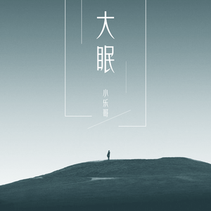 哥哥妹妹完整版伦理片
