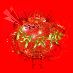 商品图营销小鸡导航
