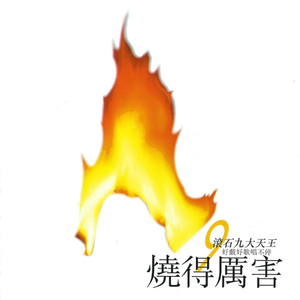 99视频国产精品
