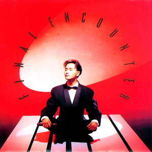 男人无套破女处出血几天能好
