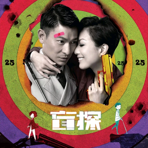 中国你大学生的逼
