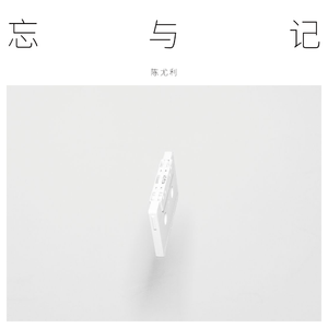 乱人伦中文视频在线
