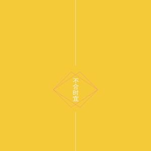 商品图营销小鸡导航
