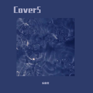 百姓大众澡堂子AV在线
