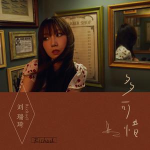 美国大黑刁内射丰满的少妇
