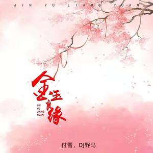 欧美激情  强奸轮奸  视频一区二区
