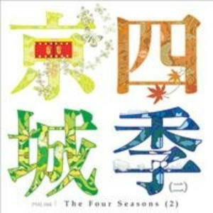 桃子冰妈妈电影免费观看下载
